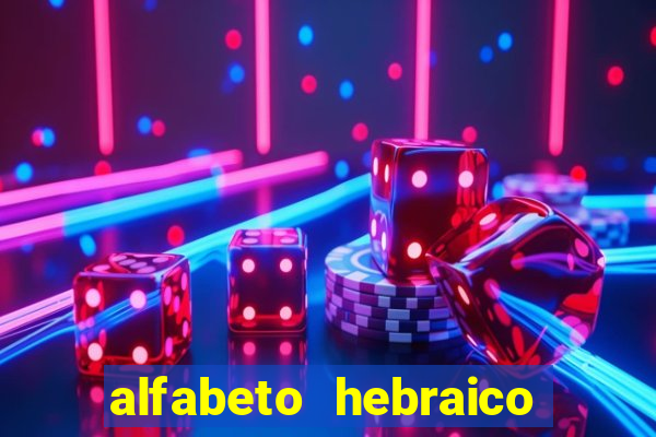 alfabeto hebraico de a a z